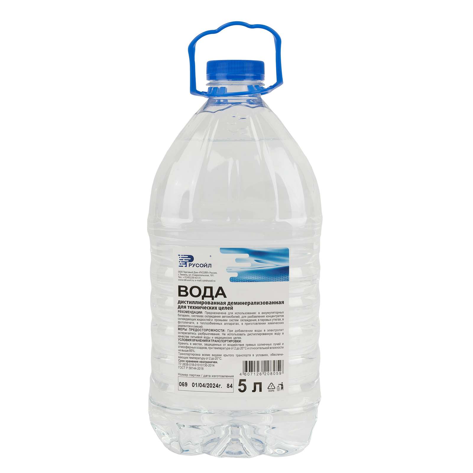 Вода дистиллированная, 5 л