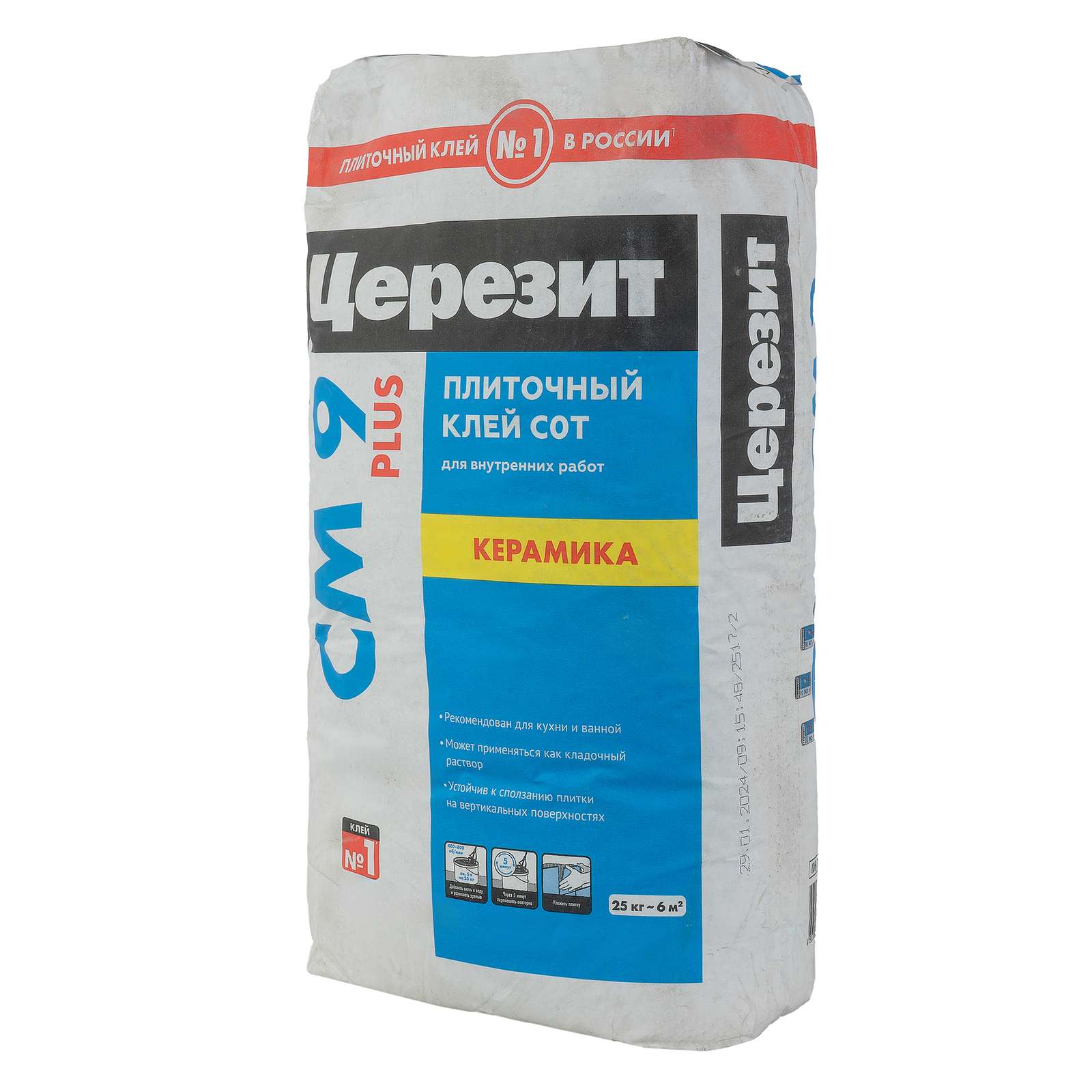 Клей для плитки (C0 T)Ceresit CM9, 25 кг (для внутр. работ)