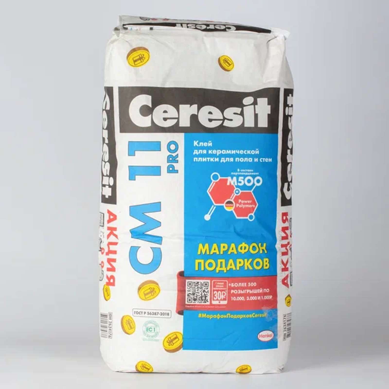 Клей для плитки (C0 T) Ceresit CM11 PRO, 25 кг