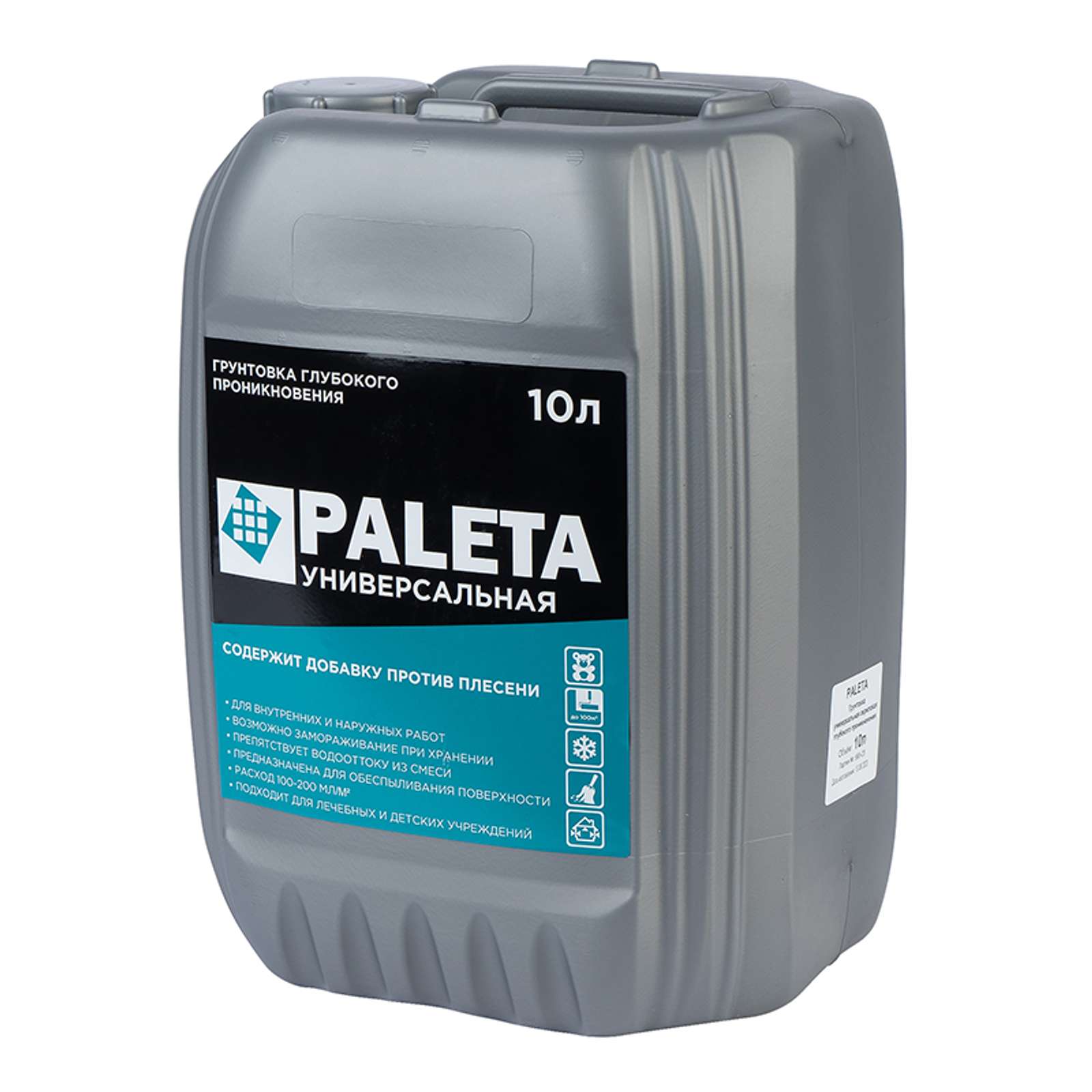 Грунтовка универсальная Paleta 10 л