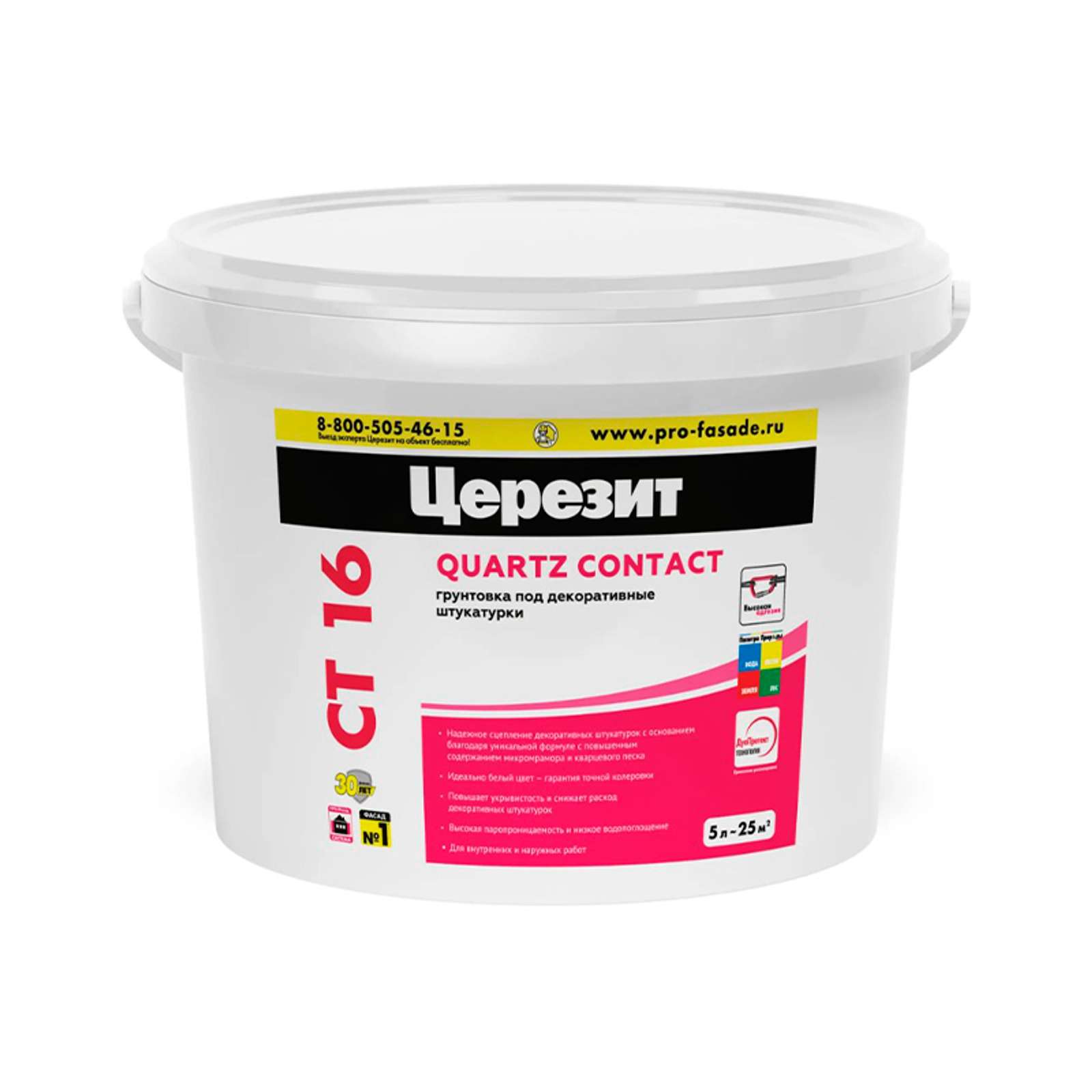 Грунтовка Ceresit CT16, 5 л