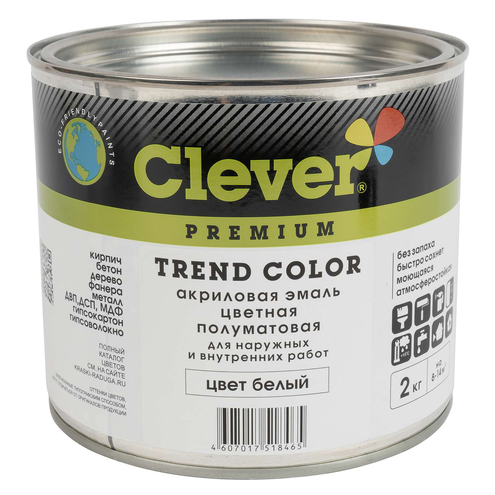 Эмаль акриловая Clever белая полуматовая, 2кг