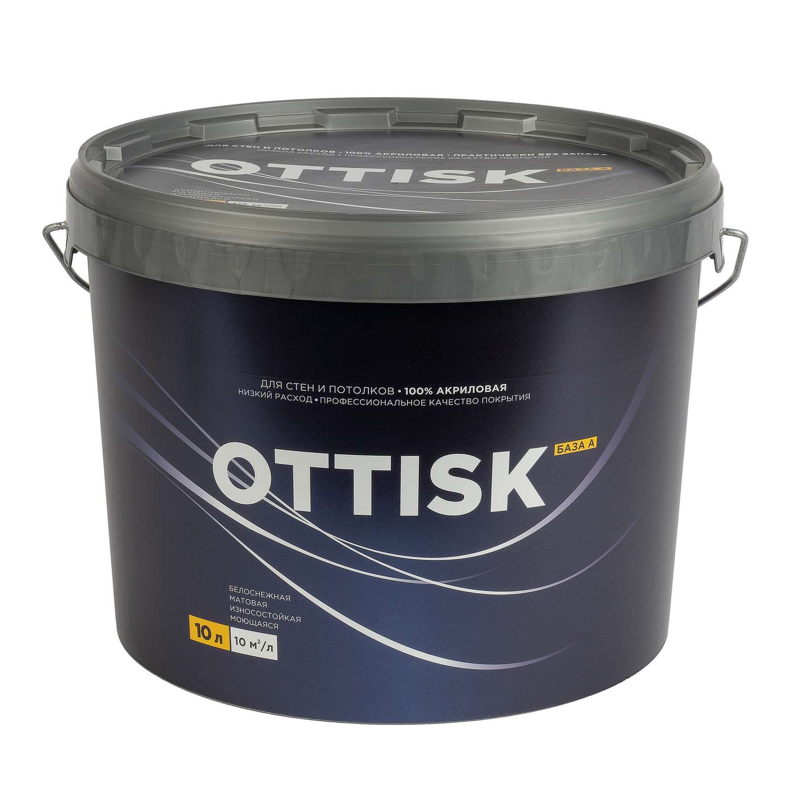 Краска для стен и потолков OTTISK моющаяся, база А, 10л