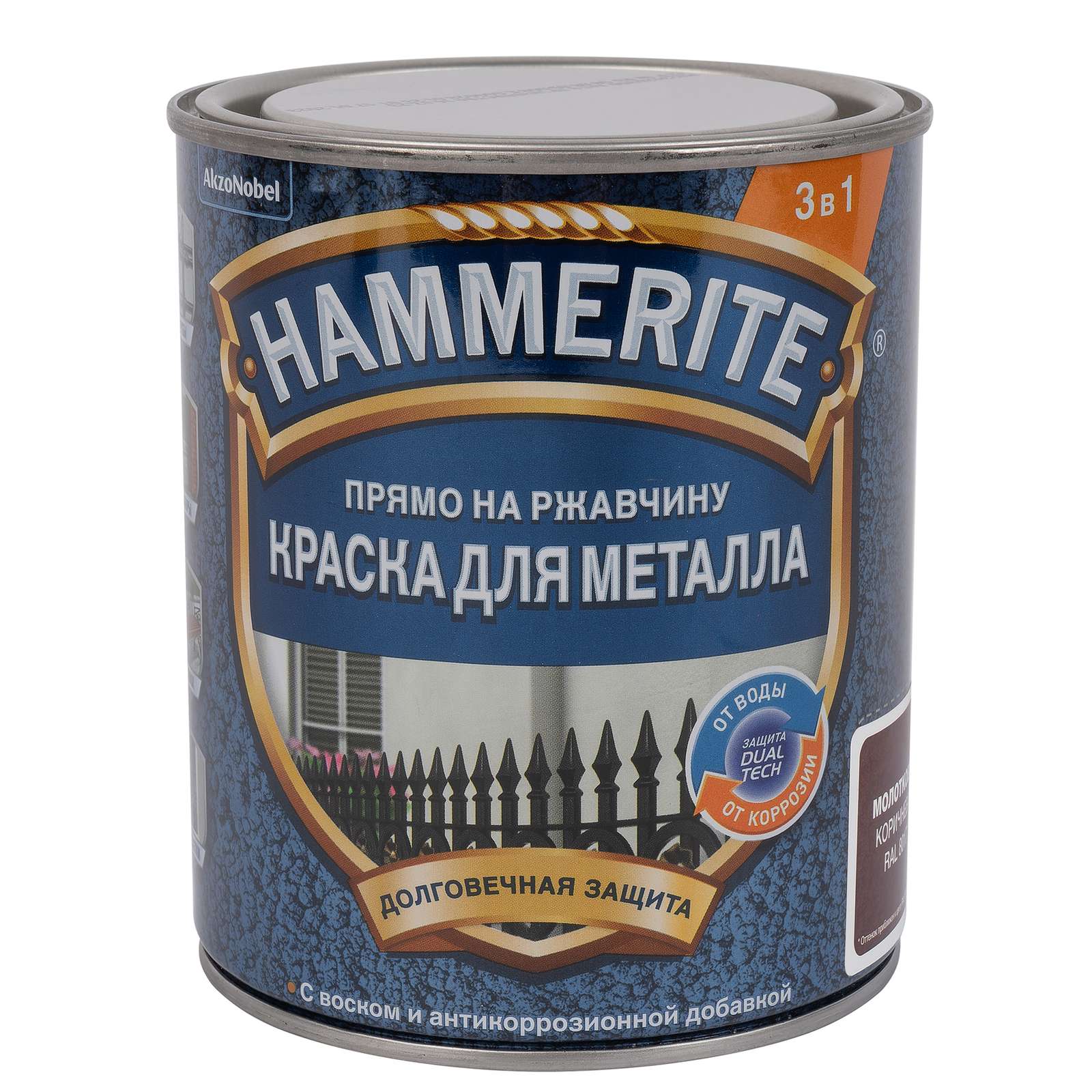 Краска по ржавчине Hammerite молотковый эффект, коричневая, 0,75л