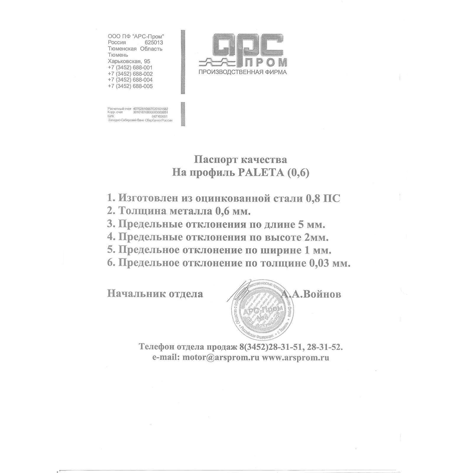 Профиль для гипсокартона 60х27. Профиль ПП 60*27мм 3м (0,6мм) (630). Профиль потолочный (ПП) премиум 60х27x3000 мм, 0.6 мм. Профиль ПП 0,6х60х27х3000 мм. Hard 