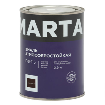 Эмаль ПФ-115 MARTA, коричневая, 0,9кг