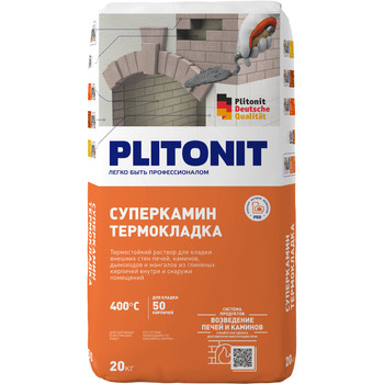 Кладочный состав Plitonit СуперКамин ТермоКладка 20 кг