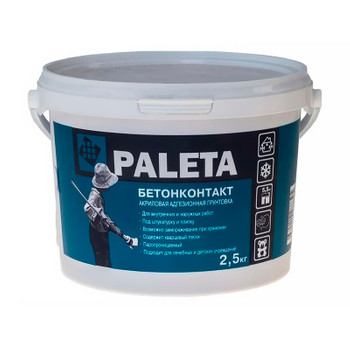Грунтовка бетоноконтакт Paleta морозостойкий 2,5 кг