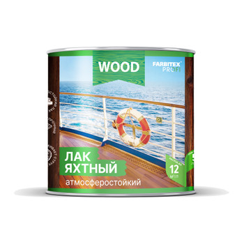 Лак уралкидный яхтный атмосферостойкий Farbitax Профи Wood матовый 2,7 л