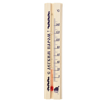 Термометр для бани и сауны МалыйТБС-41 в блистере
