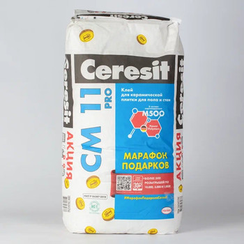 Клей для плитки (C1) Ceresit CM11 PRO, 25 кг