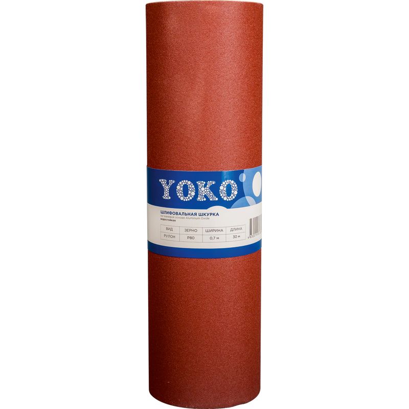 Шкурка Yoko Р80 на тканевой основе, 0,7×30 м