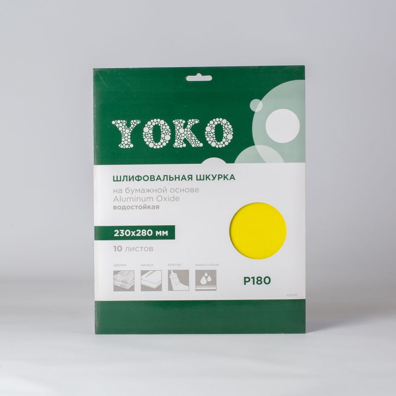 Шкурка Yoko Р180 на бумажной основе, 230×280 мм