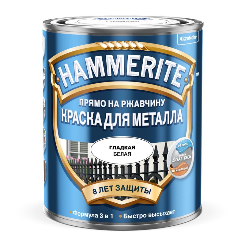 Краска по металлу и ржавчине Hammerite гладкая, белая, 0,75л