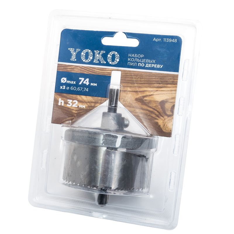 Набор кольцевых пил Yoko по дереву 60-74 мм глубина 32 мм