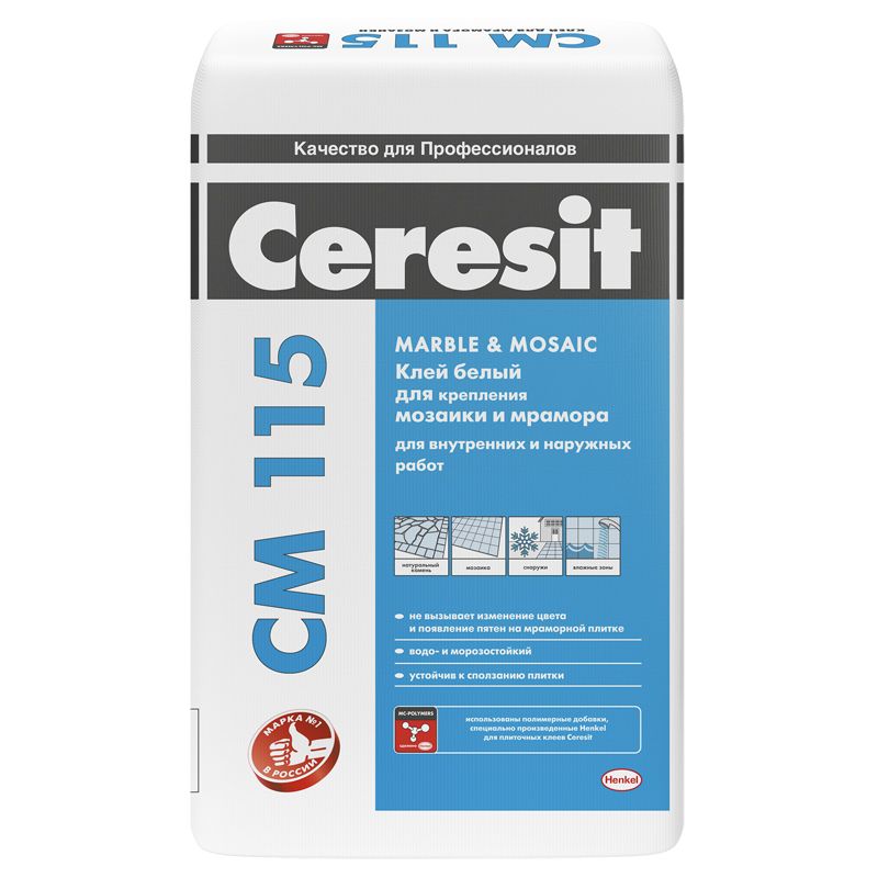 Клей для плитки (С2 Т) Ceresit CM115 белый, 25 кг (для вн.и нар.работ)