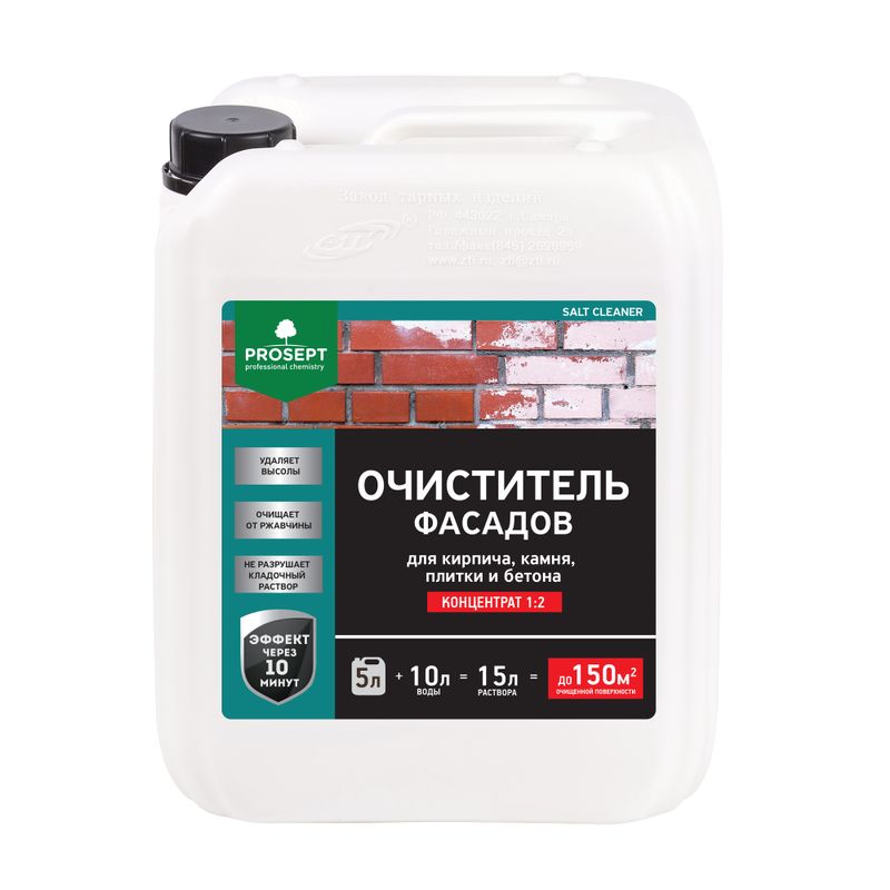 удалитель высолов PROSEPT SALT CLEANER, Концентрат 1:2, 5л.