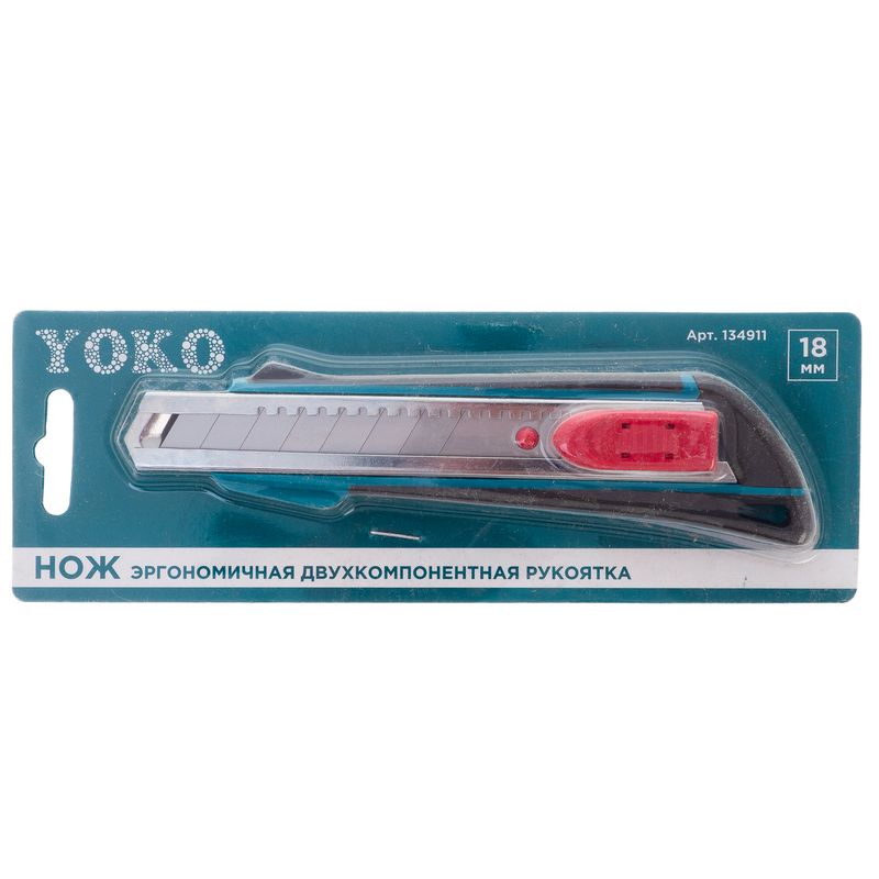 Нож 18 мм упрочненный 2-компонентая обрезная ручка YOKO