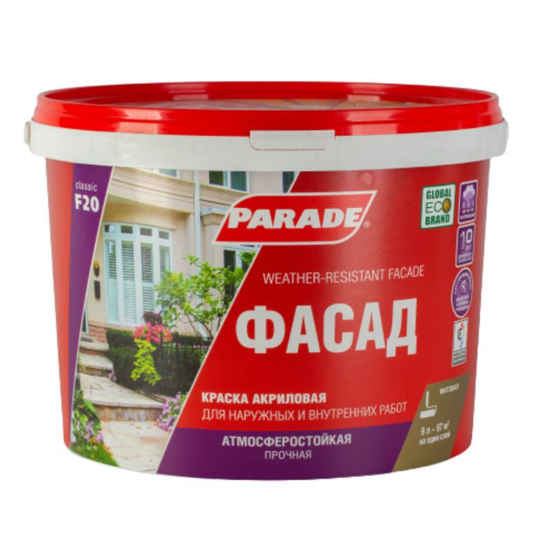 фото Краска фасадная parade f20, 9л