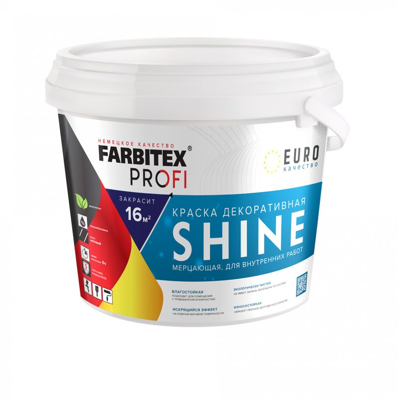 фото Краска акриловая влагостойкая мерцающая farbitex profi shine, 7 кг