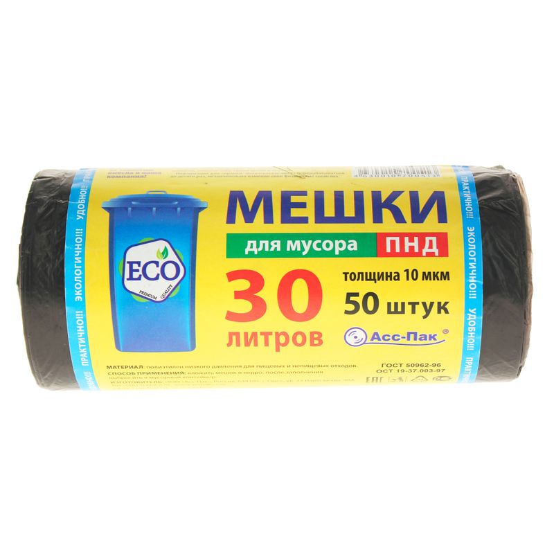 фото Мешки д/мусора 30л., 50шт/рул., 8мкм