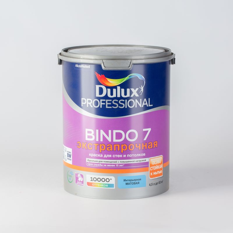 Краска для стен и потолков Dulux Professional Bindo 7 матовая база BW 4,5 л
