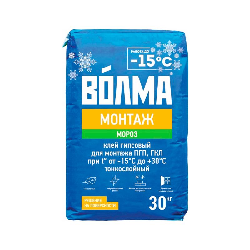 Клей гипсовый монтажный Волма-Монтаж мороз, 30 кг