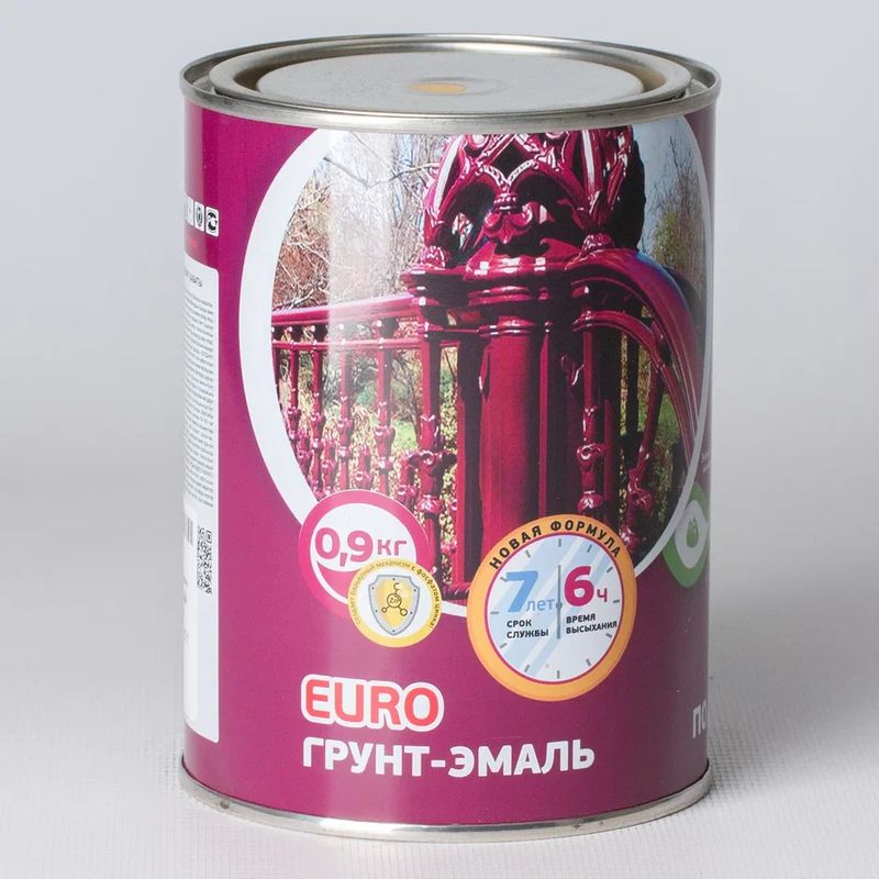 Грунт-эмаль по ржавчине 3в1 желтая, 0,9 кг Olecolor