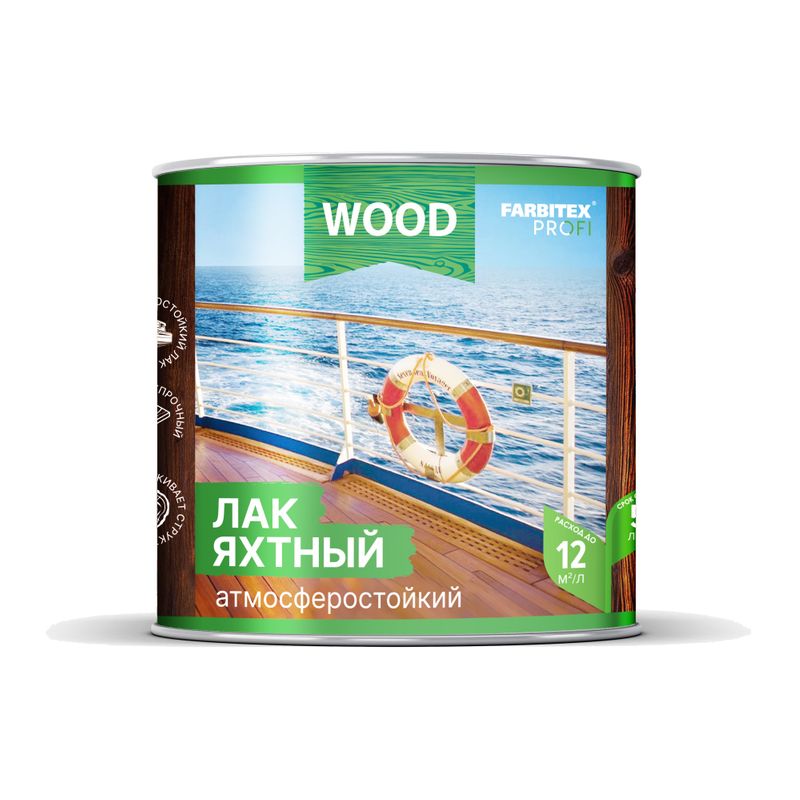 фото Лак уралкидный яхтный атмосферостойкий farbitex профи wood матовый 2,7 л profi wood