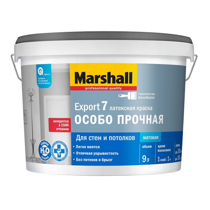 фото Краска marshall export-7 для стен и потолков база bw 9л