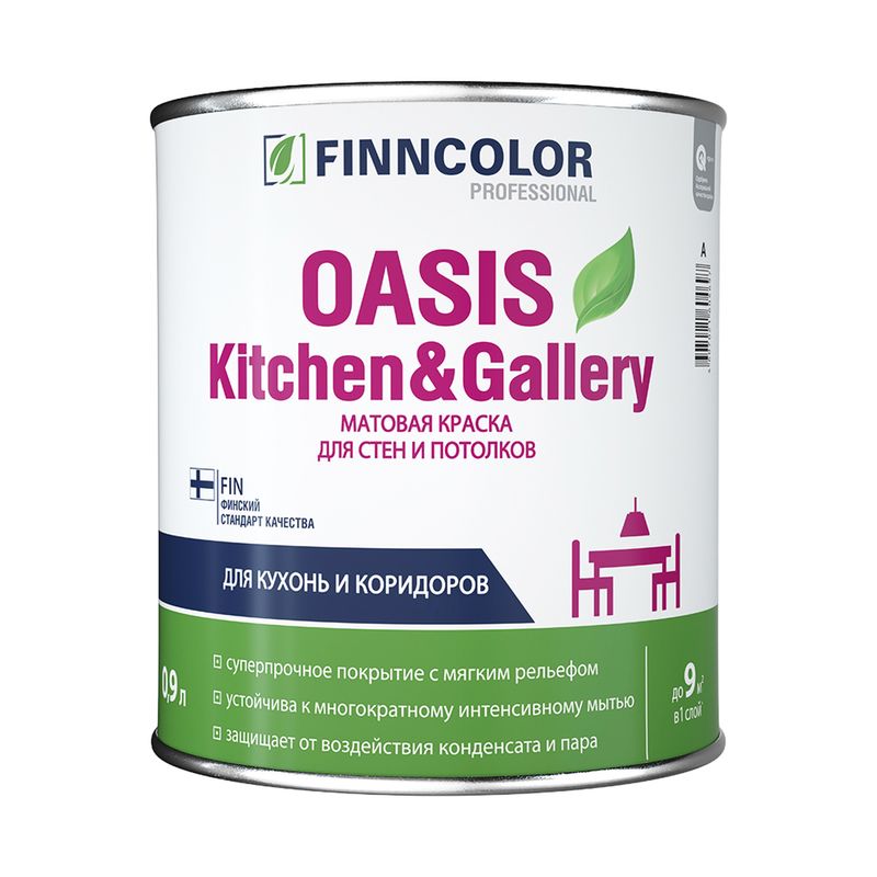 фото Краска для стен и потолков finncolor oasis kitchen@gallery 7 база а 0,9 л
