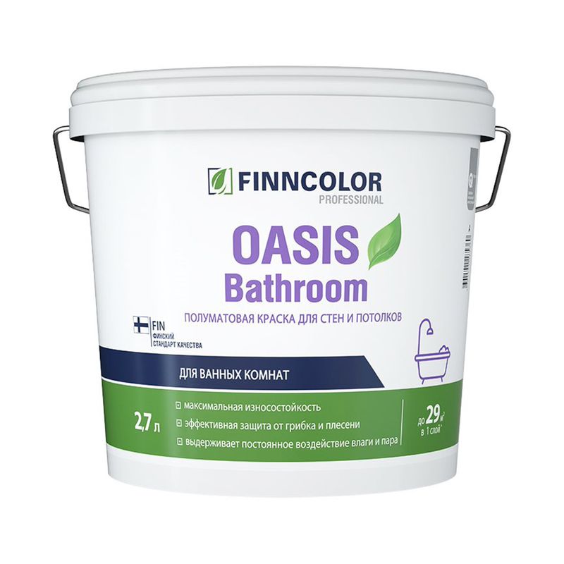 фото Краска для стен и потолков finncolor oasis bathroom полуматовая 2,7 л