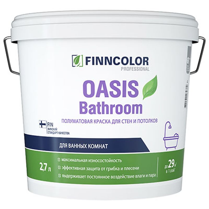 фото Краска для стен и потолков finncolor oasis bathroom полуматовая 9 л