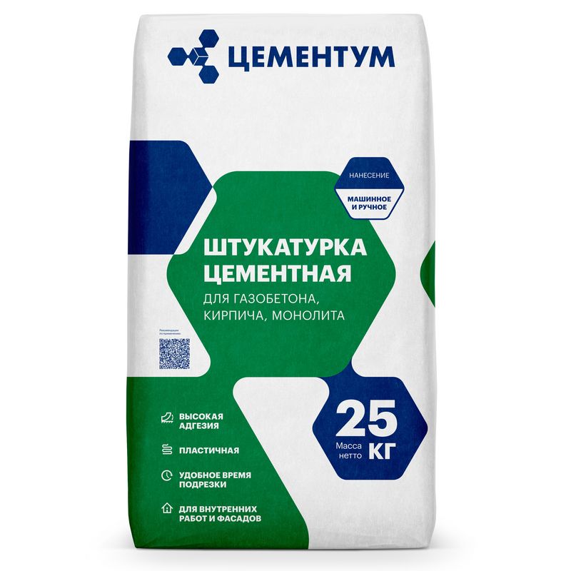 фото Штукатурка цементная holcim 25 кг