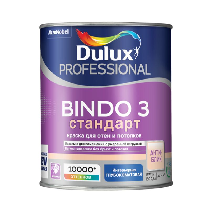 фото Краска dulux professional bindo 3 глубокоматовая bc, 0,9 л