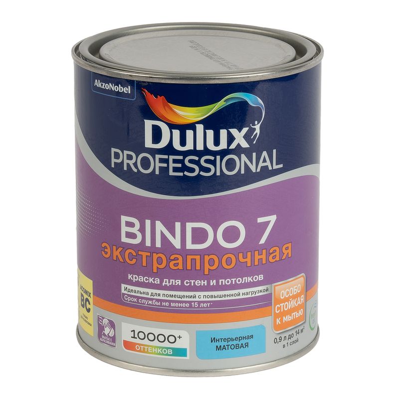 фото Краска dulux professional bindo 7 матовая bc, 0,9 л