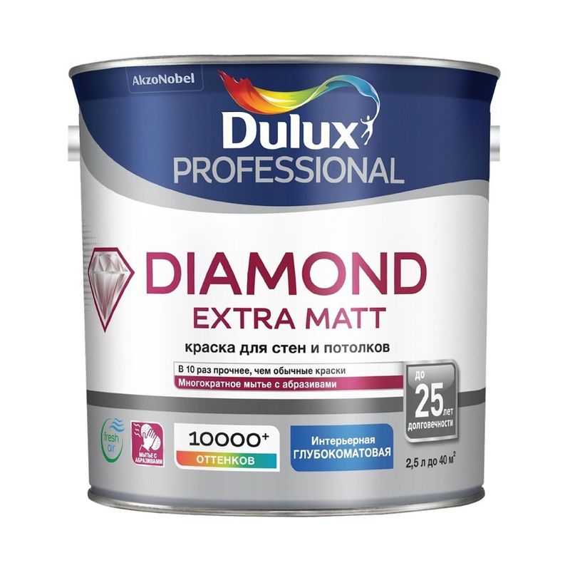 фото Краска dulux professional diamond extra matt глубокоматовая bw, 2,5 л