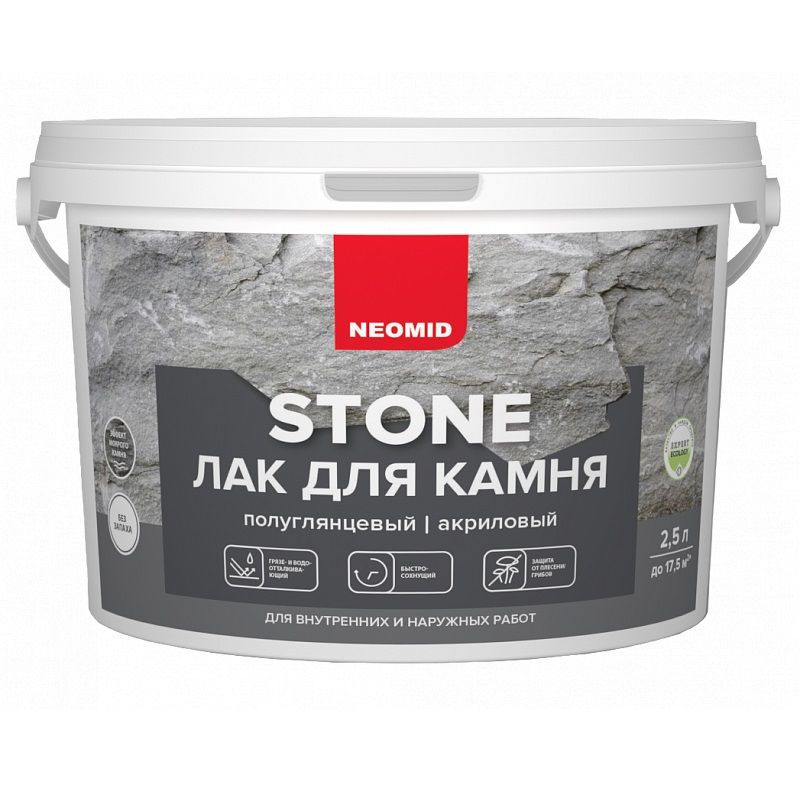 Лак для камня Neomid stone, 5 л
