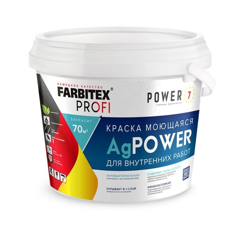 фото Краска моющаяся противомикробная с наносеребром farbitex profi agpower, 14 кг