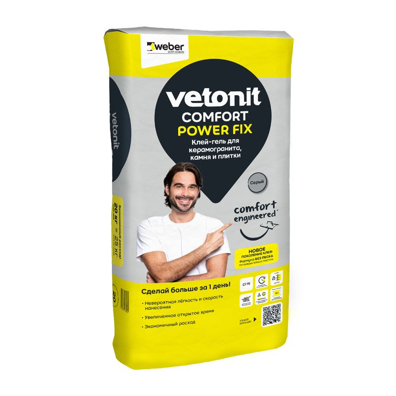 Клей-гель для плитки (С1 Т Е) Vetonit Comfort Power Fix, 20 кг