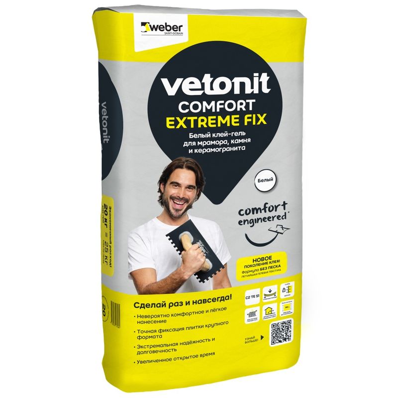 Клей-гель для плитки (С2 ТЕ S1) Vetonit Comfort Extreme Fix белый, 20 кг