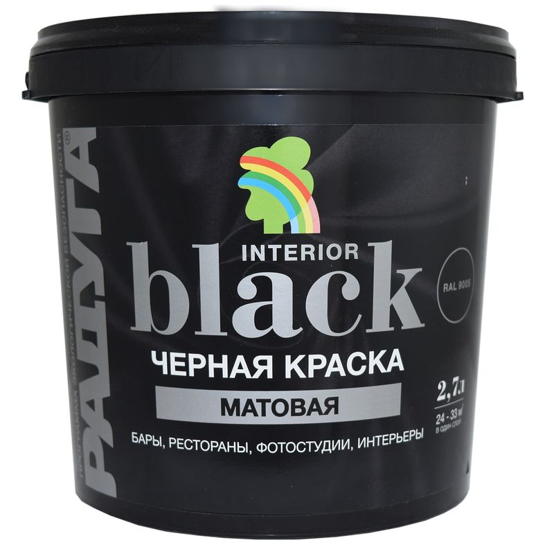Краска интерьерная Радуга Black Interio матовая черная 2,7 л