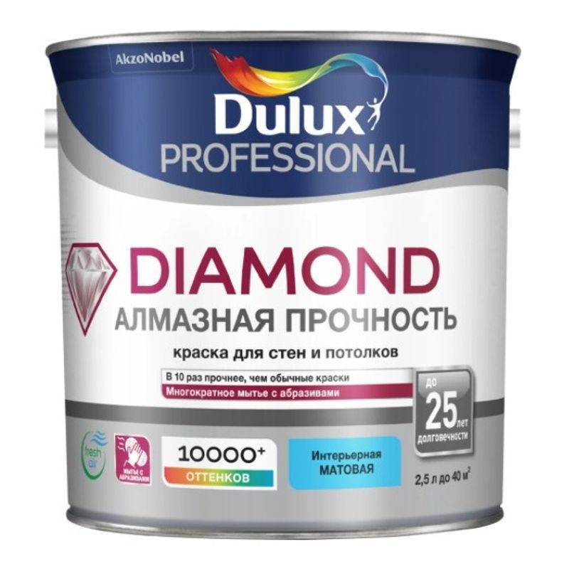 фото Краска dulux professional diamond matt матовая bc, 2,25 л