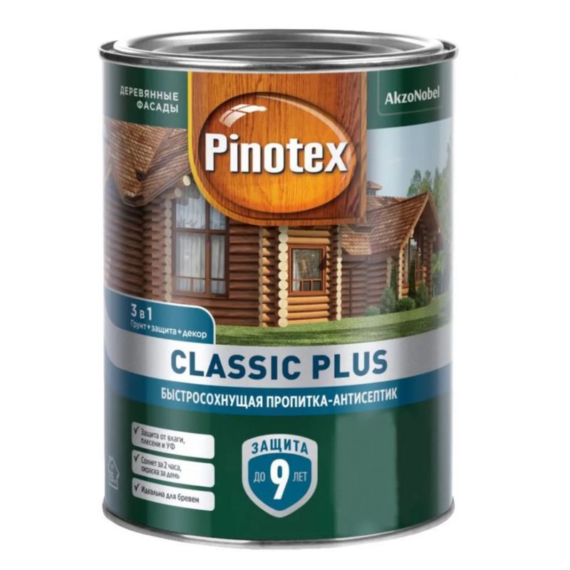 фото Пропитка-антисептик 3в1 pinotex classic plus быстросохнущая, красное дерево 0,9 л