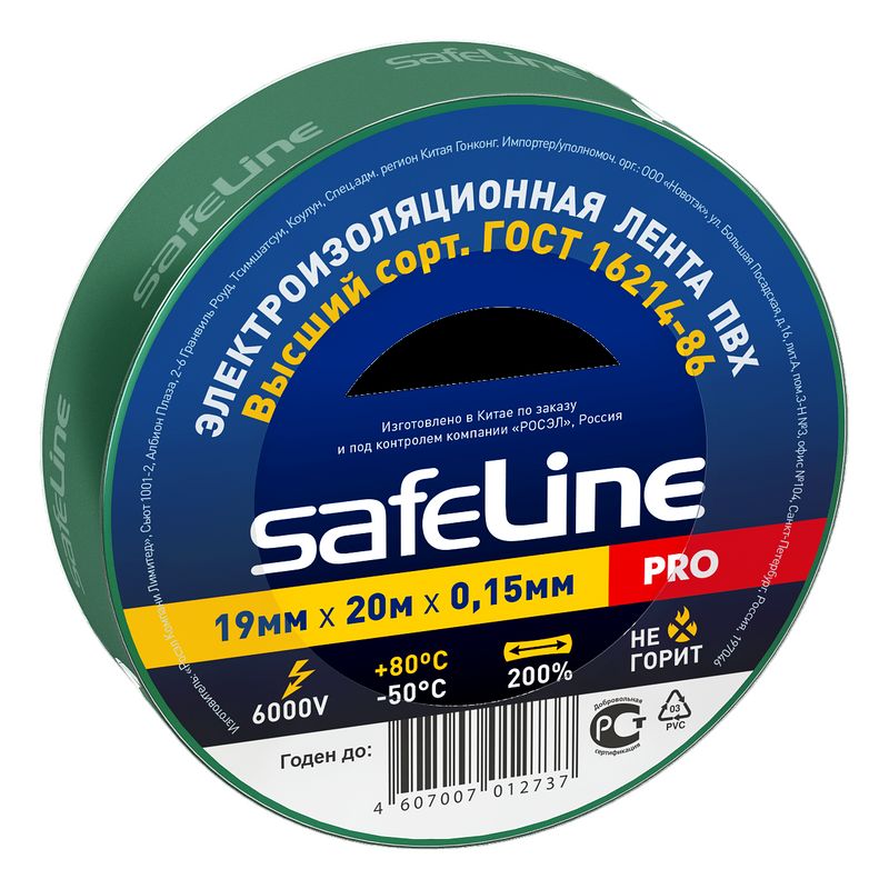 фото Изолента 19ммх20м (зеленая) safeline