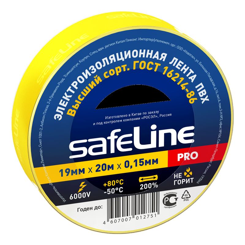 фото Изолента 19ммх20м (желтая) safeline