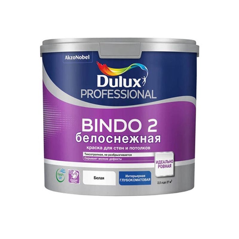 фото Краска для стен и потолков dulux bindo 2 белоснежная глубокоматовая 2,5 л