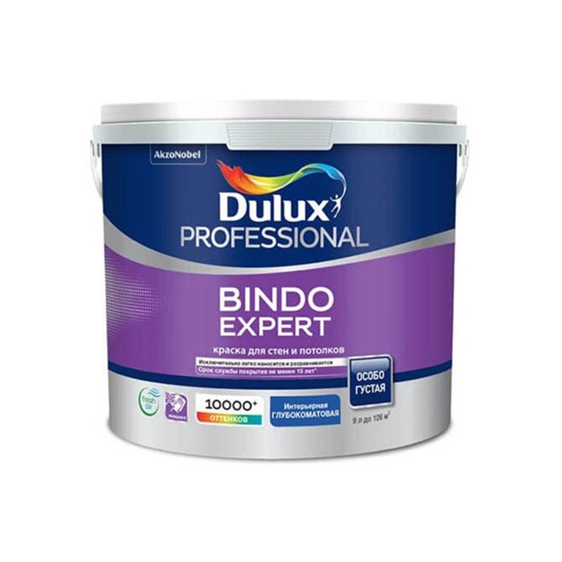 фото Краска для стен и потолков dulux expert глубокоматовая база bw 2,5 л