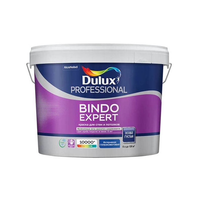 фото Краска для стен и потолков dulux expert глубокоматовая база bw 9 л