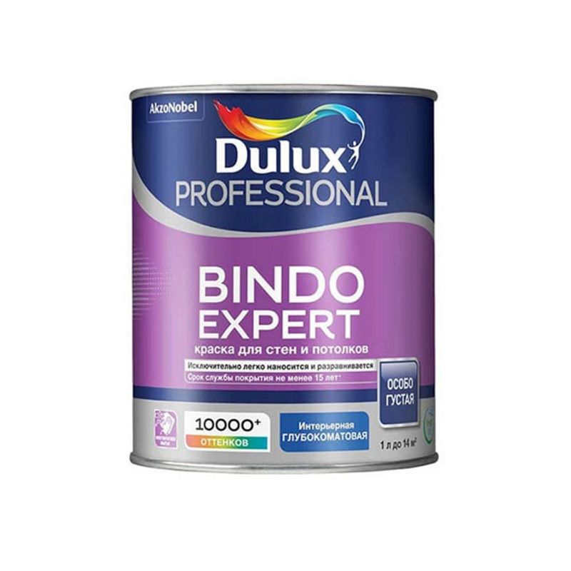 фото Краска для стен и потолков dulux expert глубокоматовая база bc 0,9 л